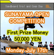 Competition This Monday
