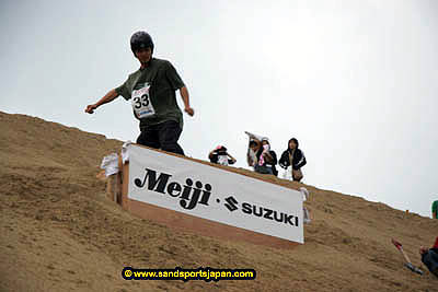 sandboard_japan_competition_0114