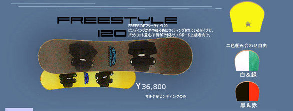 LONG120_SANDBOARD