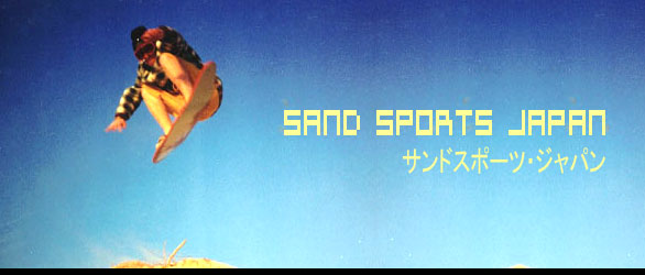 Sand Sports Japan