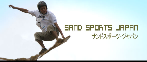 Sand Sports Japan