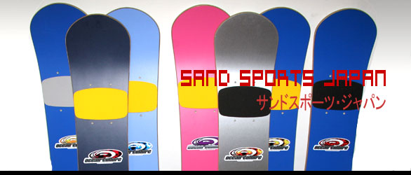 Sand Sports Japan