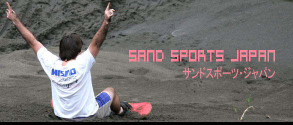 Sand Sports Japan