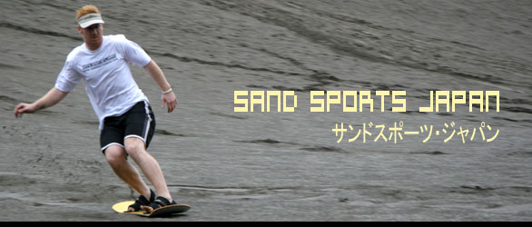Sand Sports Japan